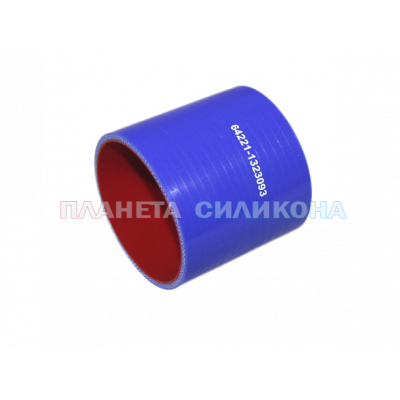 Силиконовый патрубок интеркулера прямой МАЗ 64221-1323093