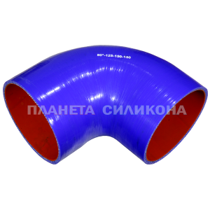 Силиконовый патрубок 90° d125 / 150*150